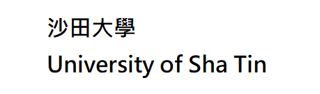 University of Sha Tin logo